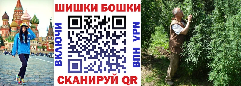 Какие есть наркотики Конаково МАРИХУАНА  А ПВП  Гашиш  Меф  Кокаин 