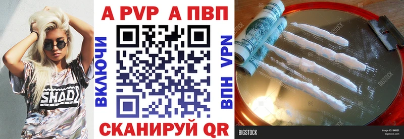 A PVP VHQ  Конаково 