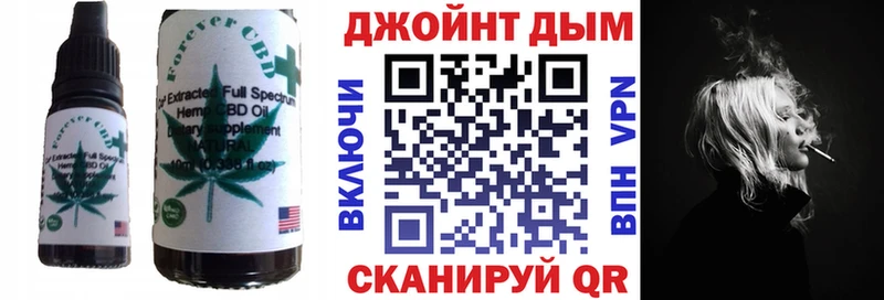 гидра tor  Конаково  Cannafood конопля  хочу  