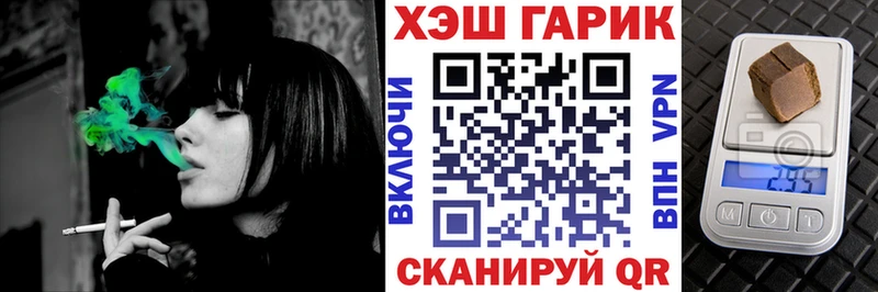 Гашиш Cannabis  наркотики  Конаково 