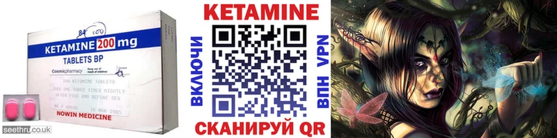 сколько стоит  Конаково  Кетамин ketamine 