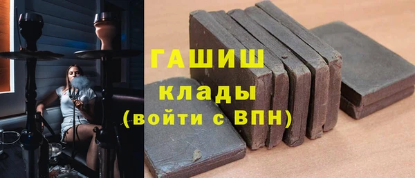 mdpv Белокуриха