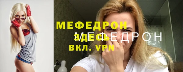 mdpv Белокуриха