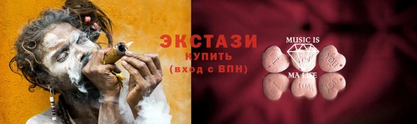 мефедрон мука Балахна