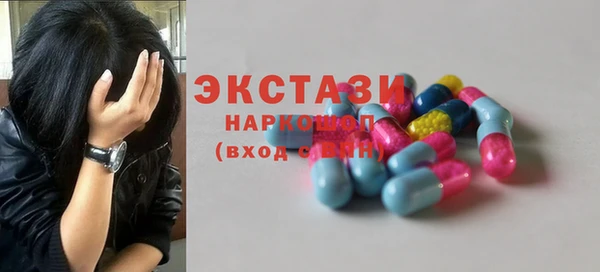 ешки Беломорск