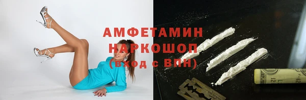 ешки Белоозёрский