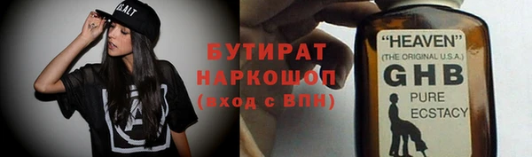 mdpv Белокуриха