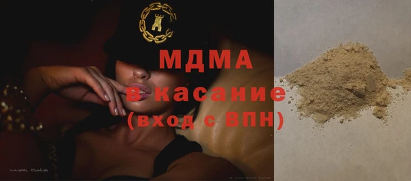 mdpv Белокуриха