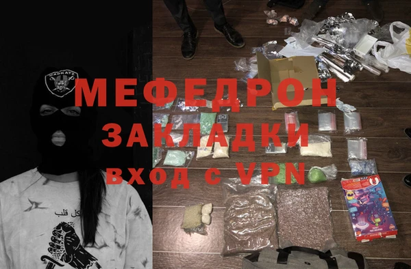 ешки Беломорск