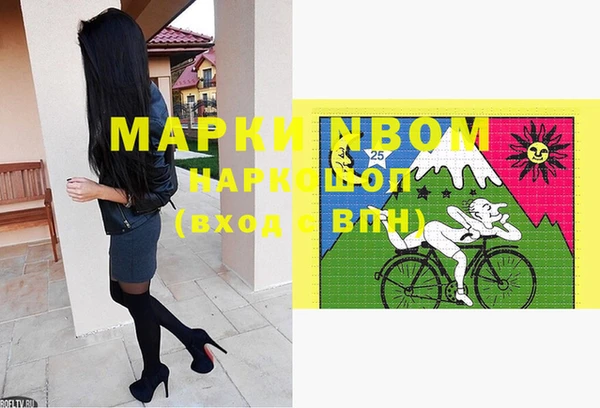 ешки Беломорск