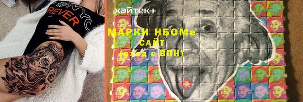 ешки Беломорск