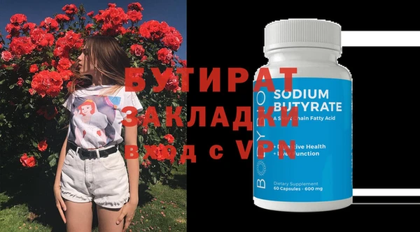mdpv Белокуриха