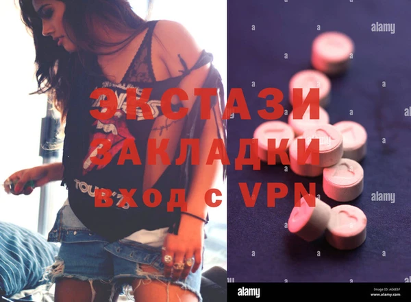 mdpv Белокуриха