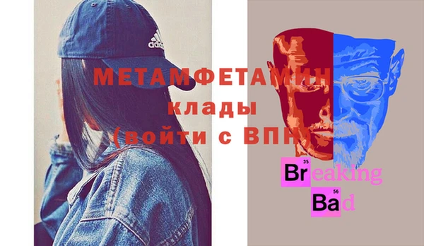 ешки Беломорск