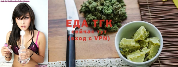 mdpv Белокуриха