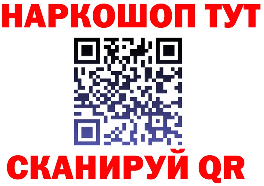 A PVP СК зеркало shop omg Конаково