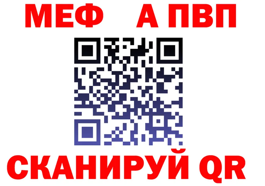 БУТИРАТ BDO маркетплейс площадка MEGA Конаково