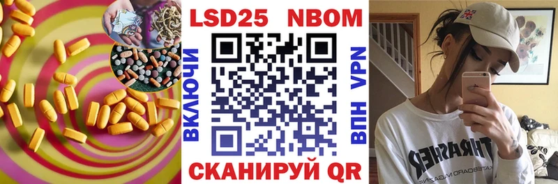 LSD-25 экстази ecstasy  Конаково 