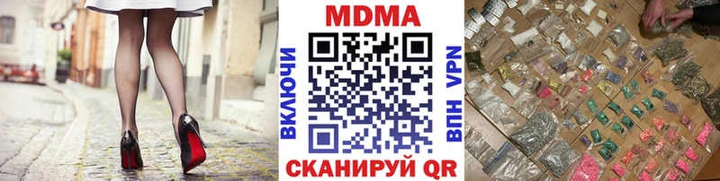 MDMA молли  наркота  Конаково 