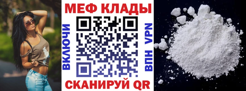Меф mephedrone  Конаково 