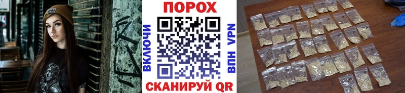 Первитин пудра  Конаково 