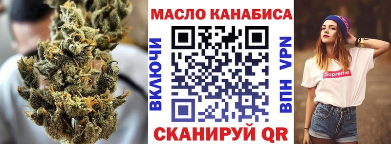 Дистиллят ТГК жижа  Конаково 